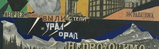 Russian poster art