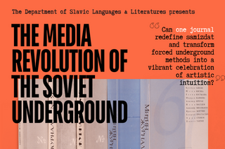 Orange and black poster of Dimitri's lecture on journals.