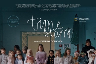 Timestamp screening poster.