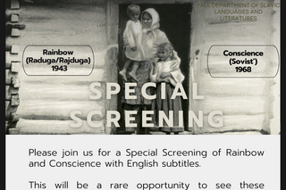 Special screening poster with images from the movies.